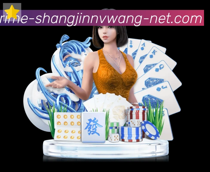 企业概况